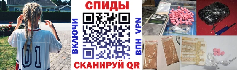 АМФЕТАМИН 97% Биробиджан