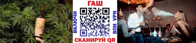 Еда ТГК марихуана  Биробиджан 