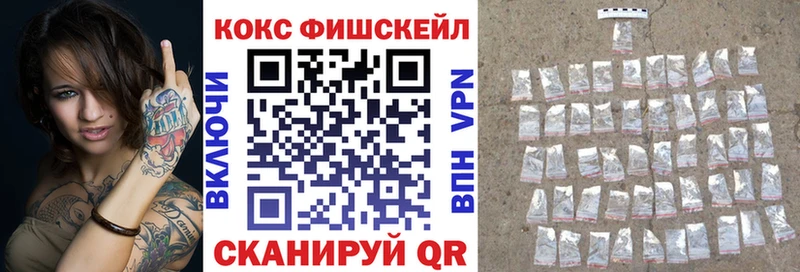 Cocaine 98% дарнет шоп Биробиджан