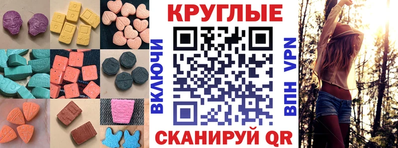 цена   Биробиджан  сайты даркнета клад  Экстази Дубай 