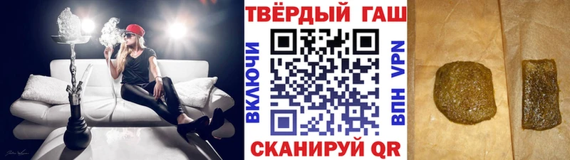 ГАШ VHQ Биробиджан