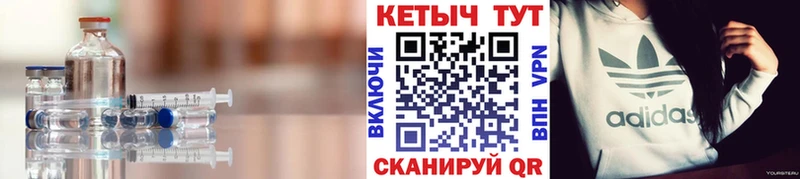 где продают наркотики  Биробиджан  Кетамин VHQ 