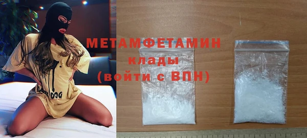 метамфетамин Алзамай