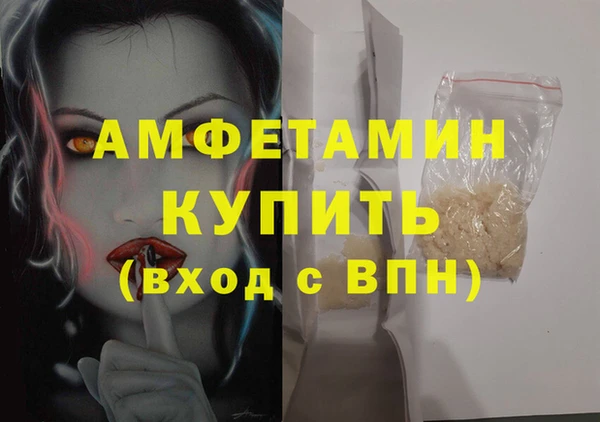 метамфетамин Алзамай