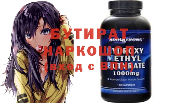 прущая мука Алексин