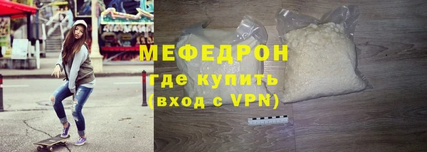 прущие крисы Покровск