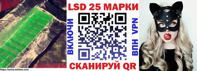 хочу наркоту  Биробиджан  mega вход  LSD-25 экстази ecstasy 