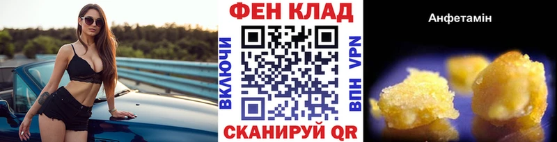 где можно купить   Биробиджан  Метамфетамин Декстрометамфетамин 99.9% 