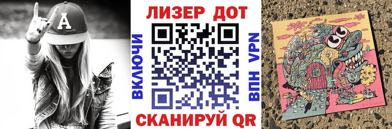дарнет шоп Биробиджан Марки NBOMe 1,8мг