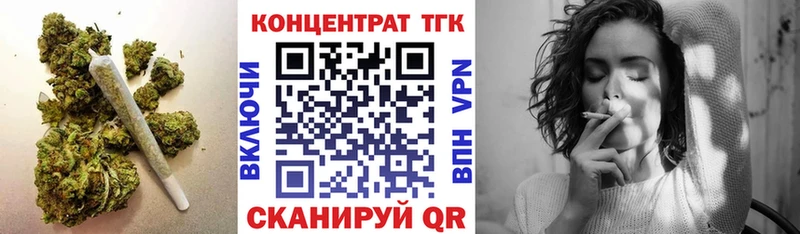 shop телеграм Биробиджан ТГК жижа