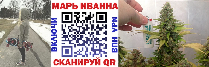 Марихуана индика  Биробиджан 